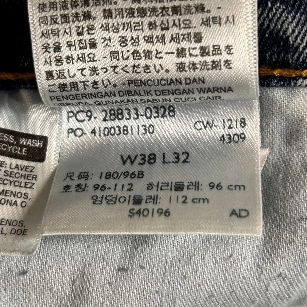 Mens Levis 512 Acid Wash‎ Jeans 39x31 Mid Rise Slim Taper Leg Denim Retro 80s